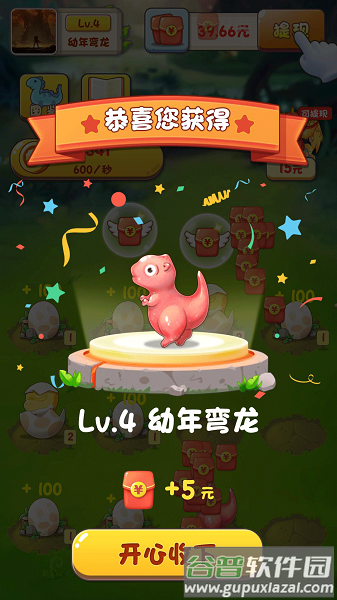 动物冲冲冲下载安装
