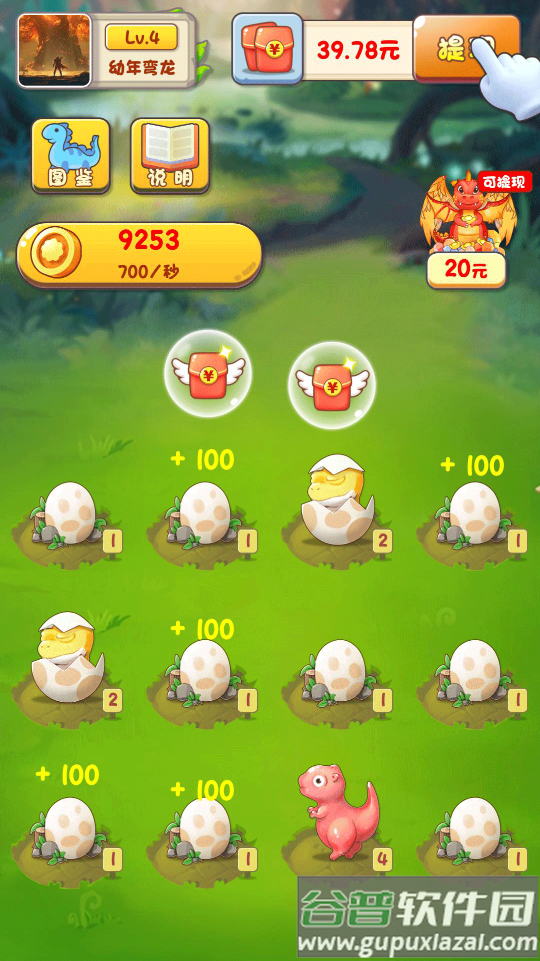 动物冲冲冲下载安装截图2