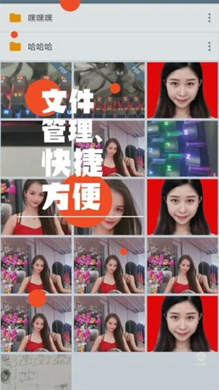 免费证件照app截图3