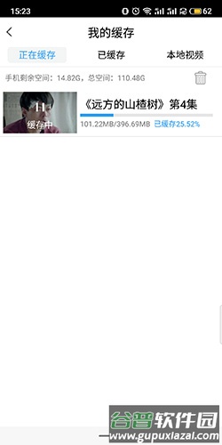 天翼视讯客户端8