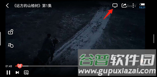 天翼视讯客户端3