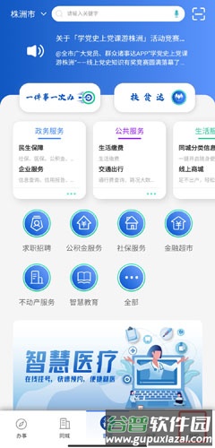 诸事达图片1