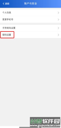 诸事达图片5