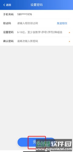 诸事达图片6