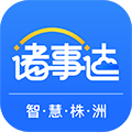 诸事达app官方版v2.6.320250805
