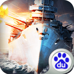 战舰风暴游戏手机版v1.6.0