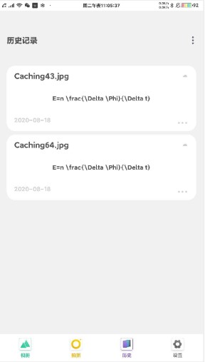 极度公式app