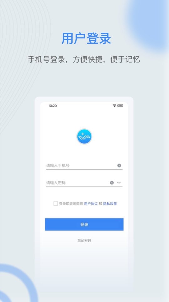 麒盛数据护理版手机版截图3