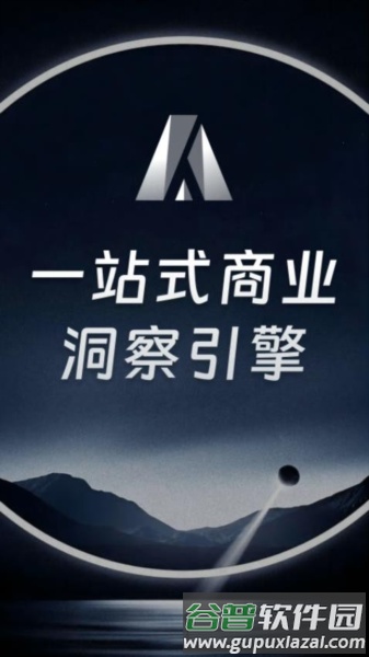 AlphaEngine app截图3