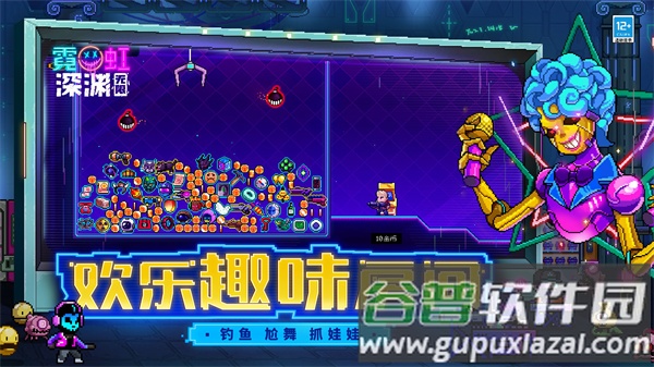 霓虹深渊无限手机版下载截图4