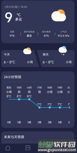 隐私浏览器最新版软件亮点