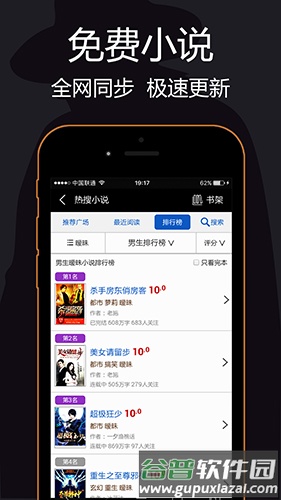 隐私浏览器最新版截图1