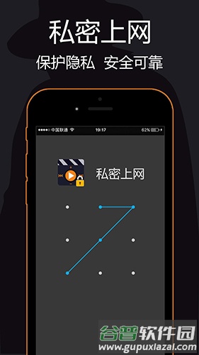 隐私浏览器最新版截图2