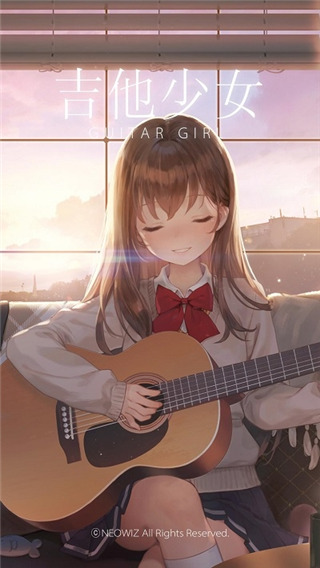 吉他少女游戏中文版截图1