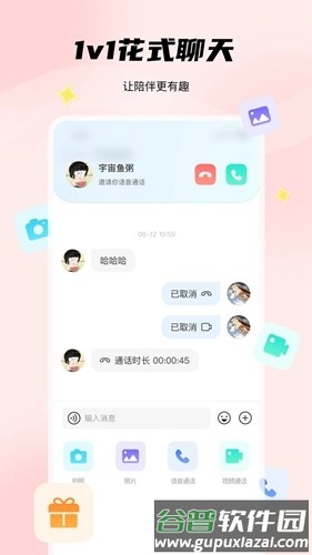 非鱼之乐app截图1