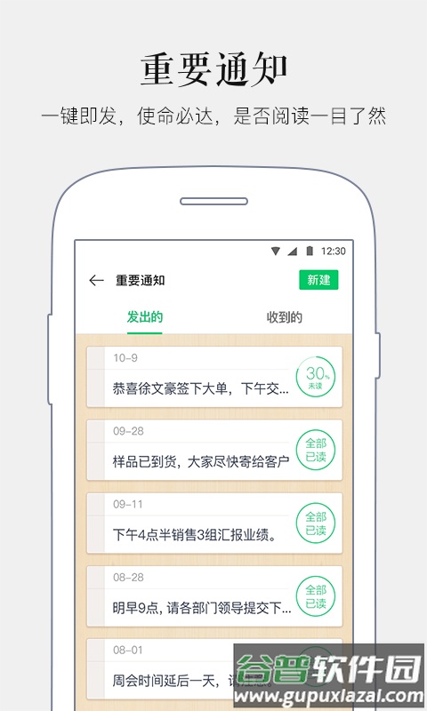 马上办app截图3