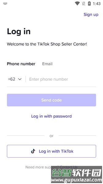 tiktok shop商家版App截图3
