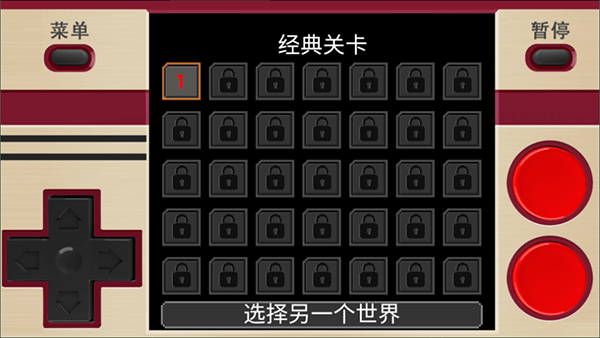 经典坦克大战手机版截图2
