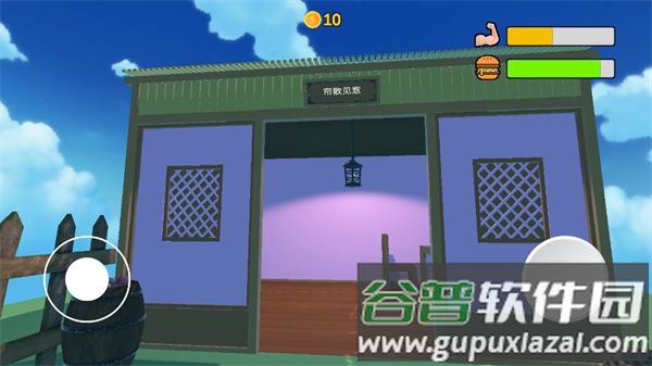 Up主模拟器中文2022最新版下载截图1
