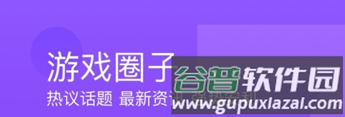 斗鱼直播伴侣app软件功能