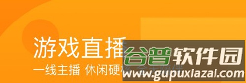 斗鱼直播伴侣app使用方法