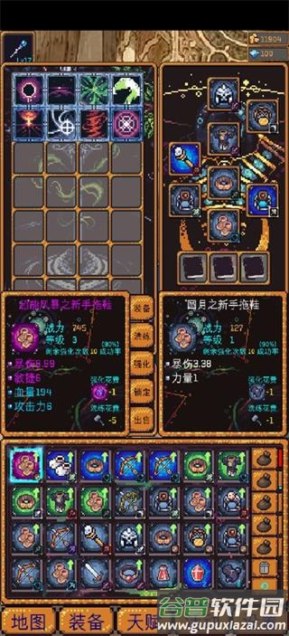 无尽地牢2官方正版下载截图2