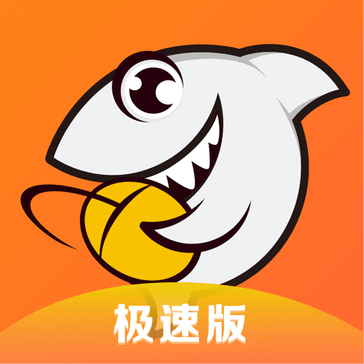 斗鱼极速版下载安装2022v2.9.6.1