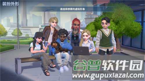 天天富翁2Meta World游戏截图3