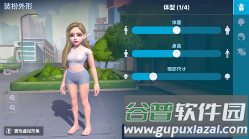 天天富翁2Meta World游戏截图4