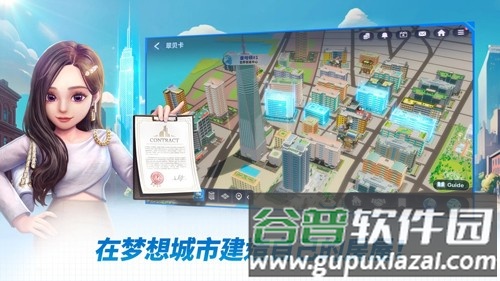 天天富翁2Meta World截图2