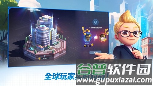 天天富翁2Meta World截图4