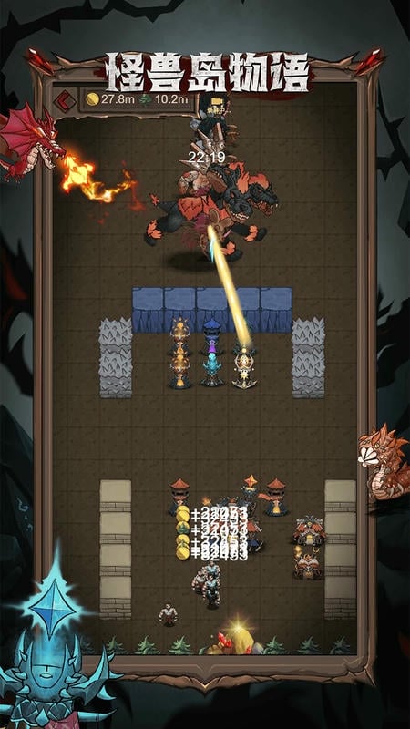 怪兽岛物语最新版截图1