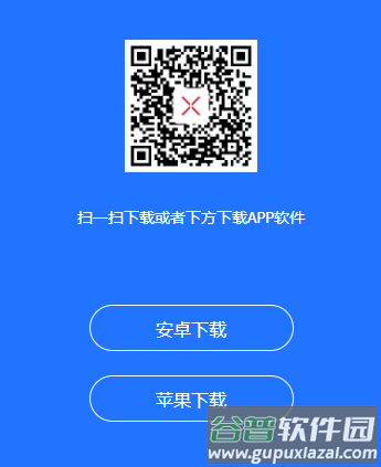 小帅视频app
