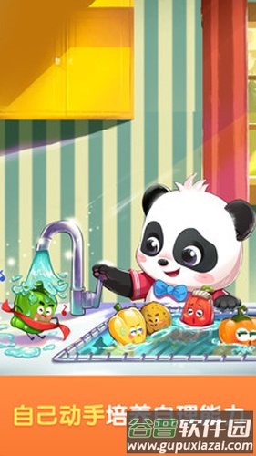 宝宝巴士世界app截图3