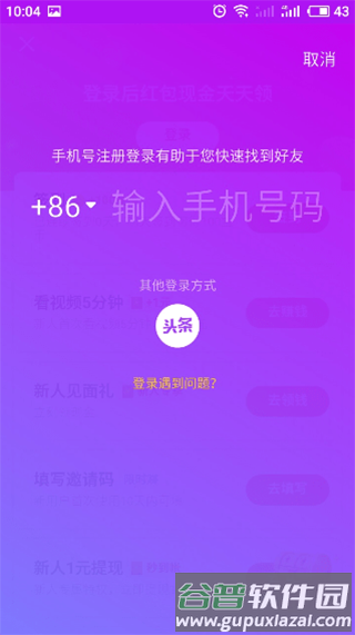 怎么发视频作品配图1