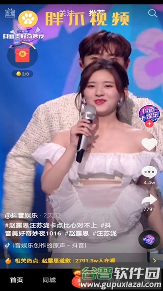 怎么发视频作品配图2