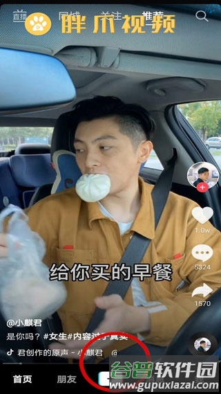 怎么发视频作品配图3