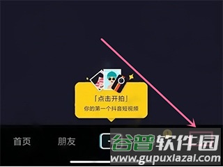怎么发视频作品配图5