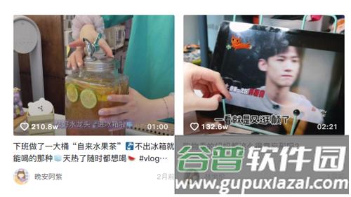 软件特点配图1