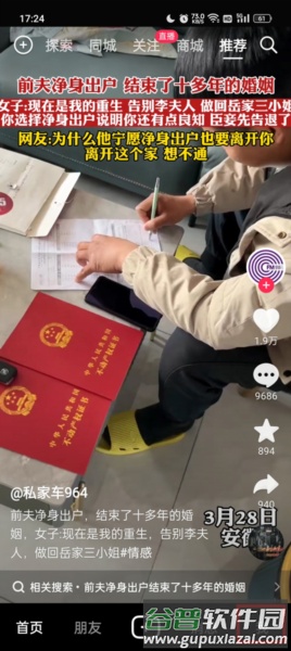 优惠券攻略配图1