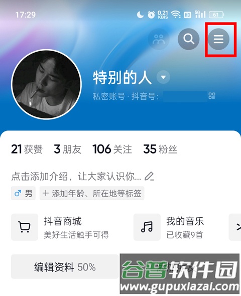 优惠券攻略配图2
