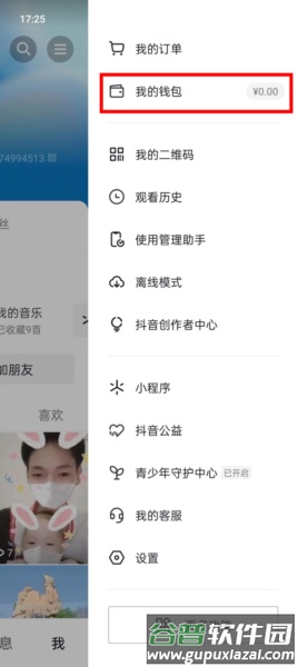 优惠券攻略配图3