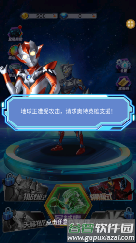 猎魔武装安卓版游戏截图1