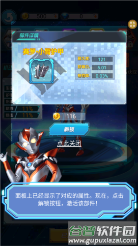 猎魔武装安卓版游戏截图2