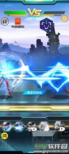 猎魔武装安卓版截图3
