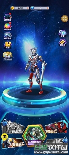 猎魔武装安卓版截图4