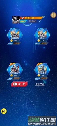 猎魔武装安卓版截图5