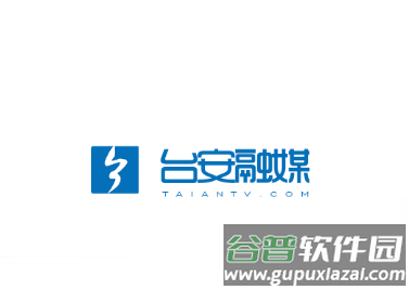 台安融媒app