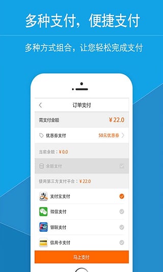 星星打车司机端截图2