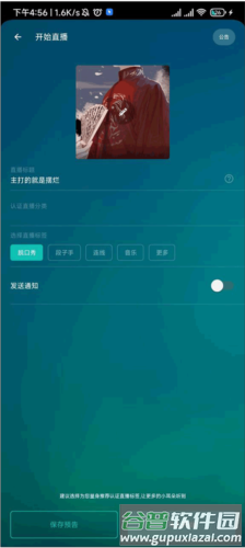 荔枝智慧树2